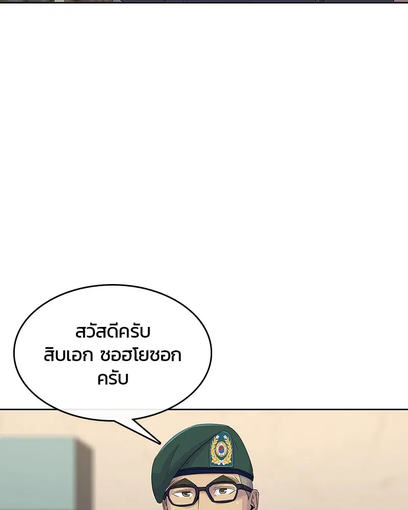หน้า 96 จาก 105