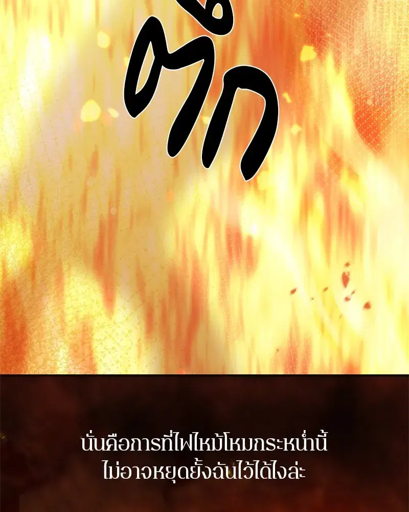 หน้า 146 จาก 151