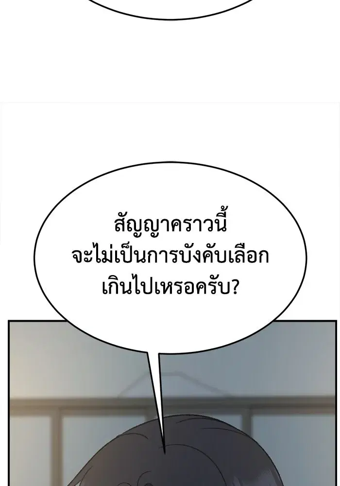 หน้า 118 จาก 188