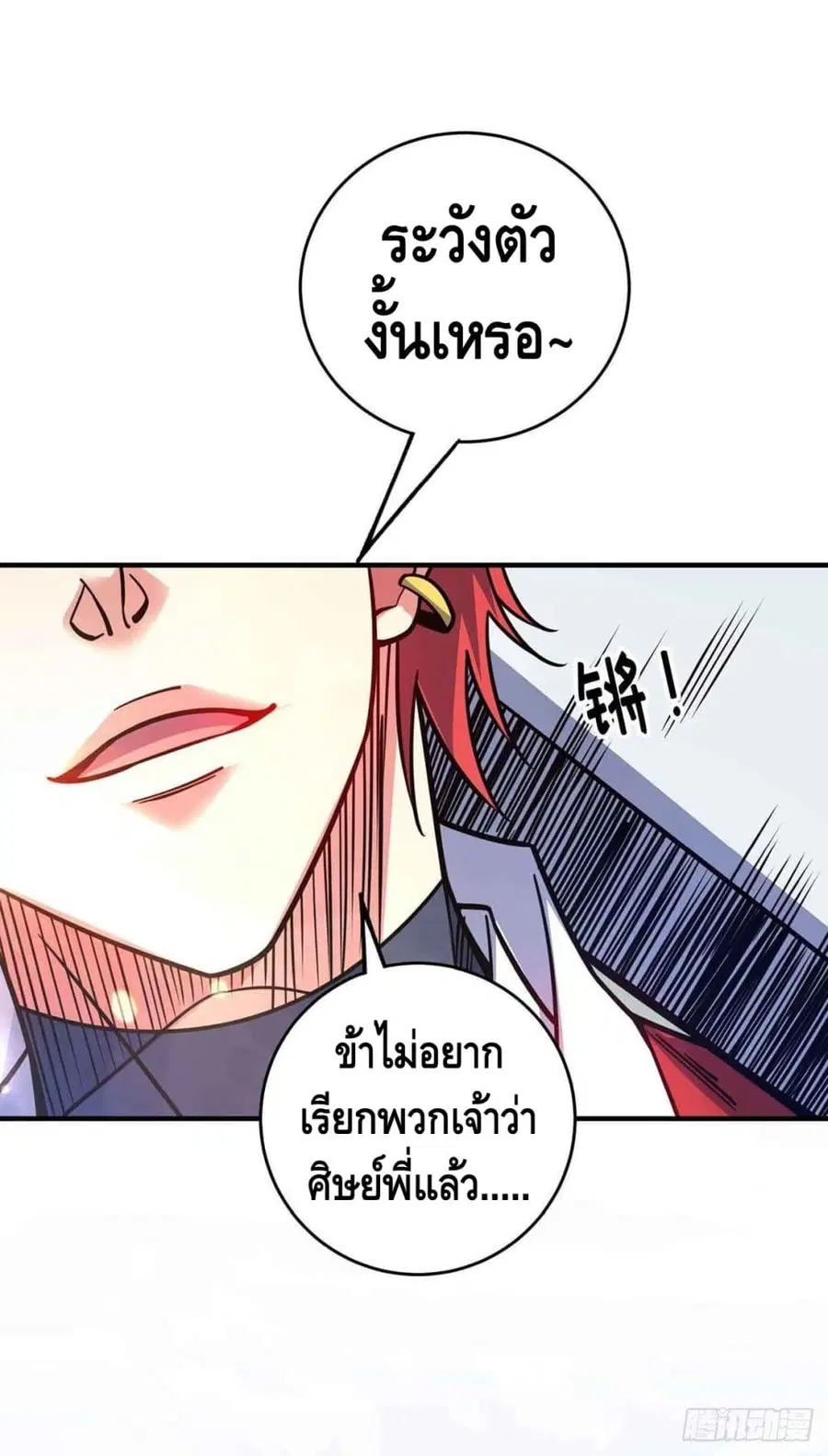 หน้า 4 จาก 38