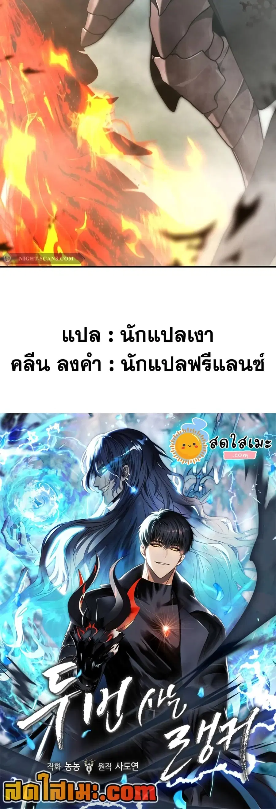 หน้า 61 จาก 61