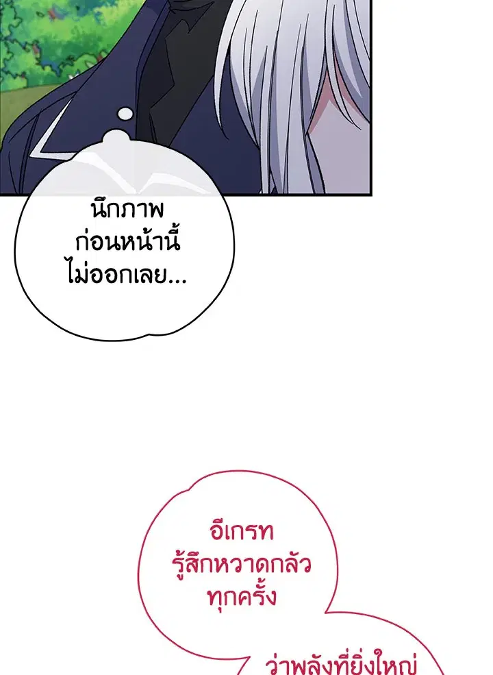 หน้า 99 จาก 109