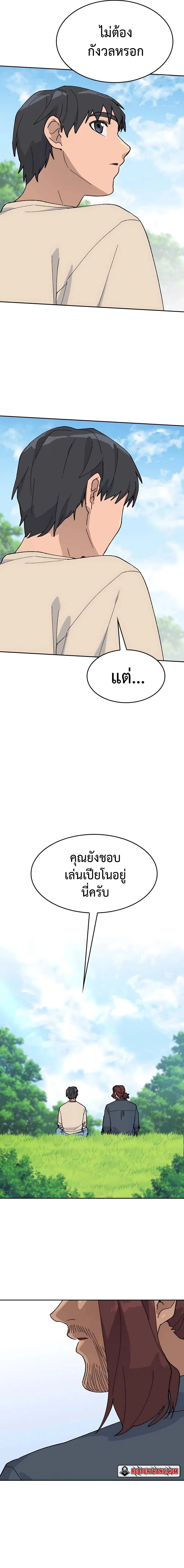 หน้า 7 จาก 22