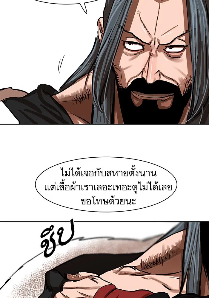 หน้า 72 จาก 82