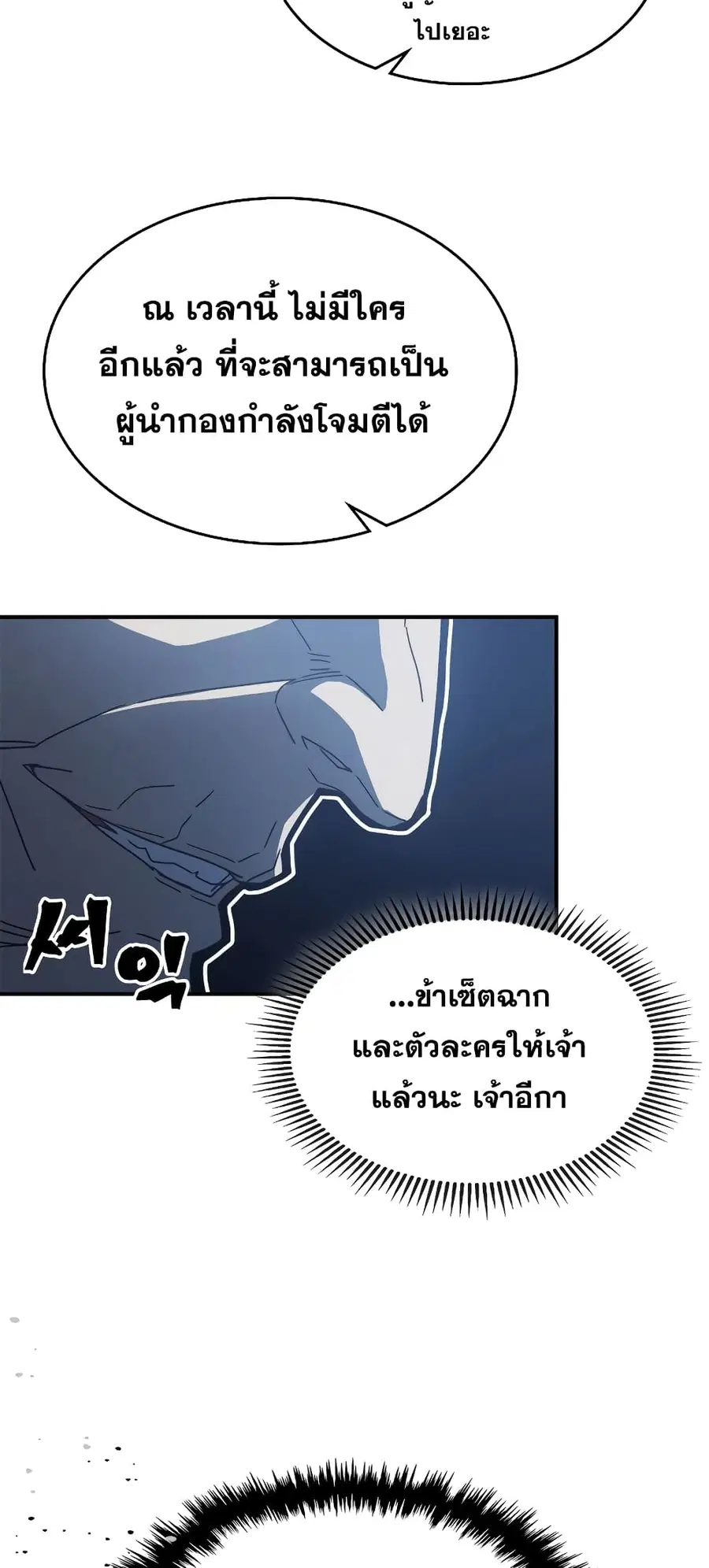 หน้า 10 จาก 62
