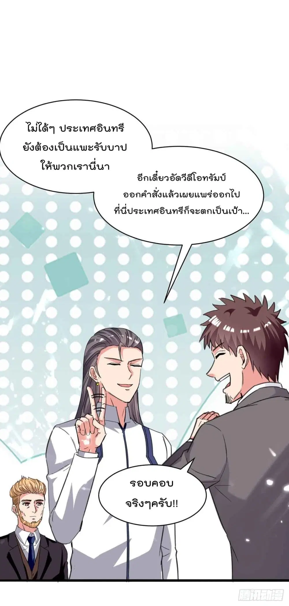 หน้า 29 จาก 30