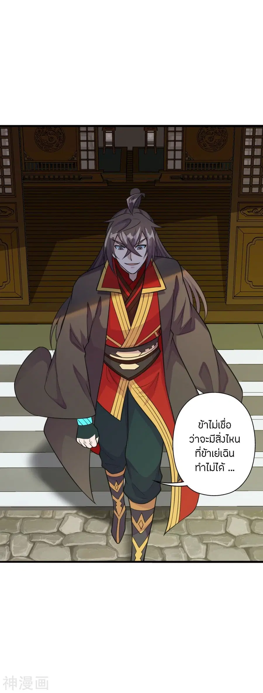 หน้า 6 จาก 45