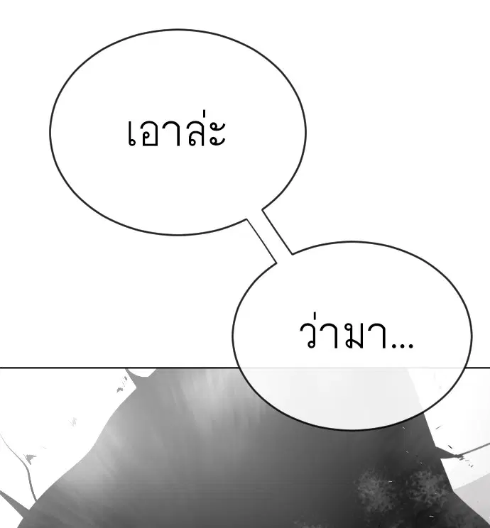 หน้า 112 จาก 116