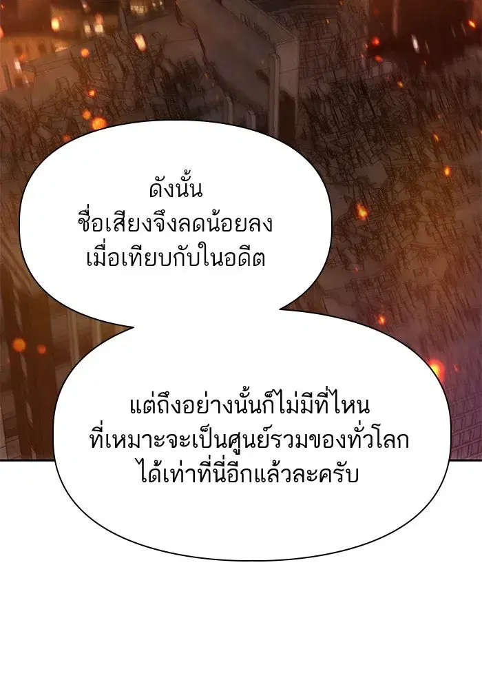 หน้า 82 จาก 126