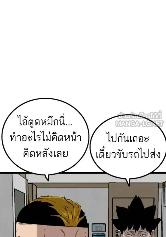 หน้า 126 จาก 133