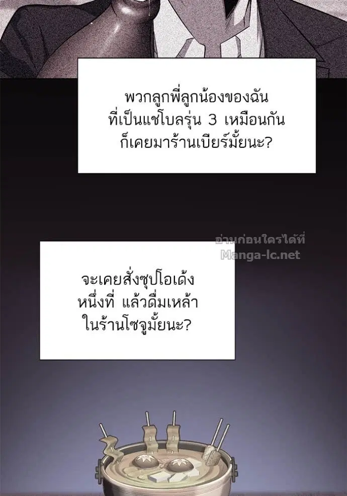 หน้า 28 จาก 115