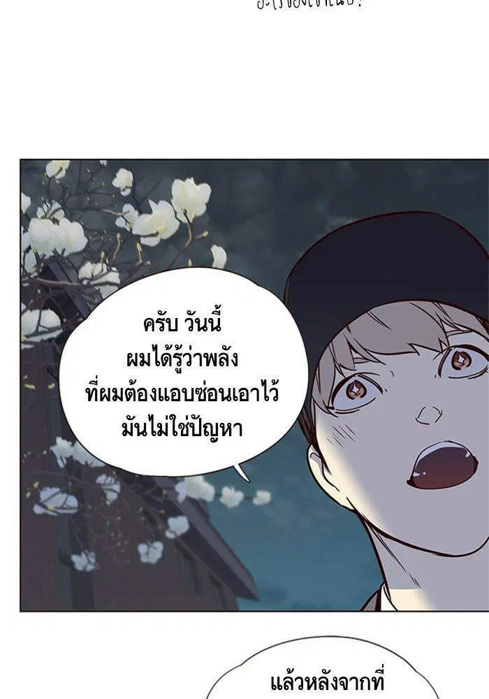 หน้า 117 จาก 127