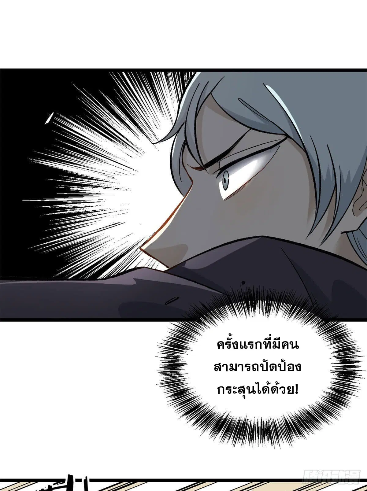หน้า 44 จาก 49