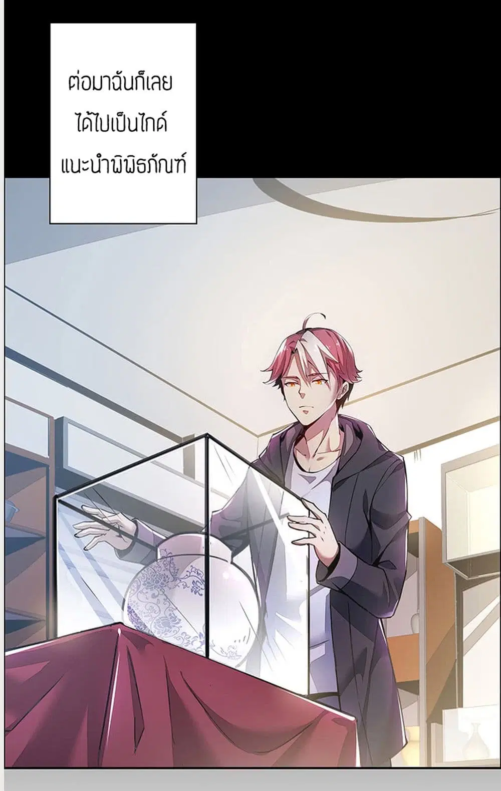 หน้า 57 จาก 104
