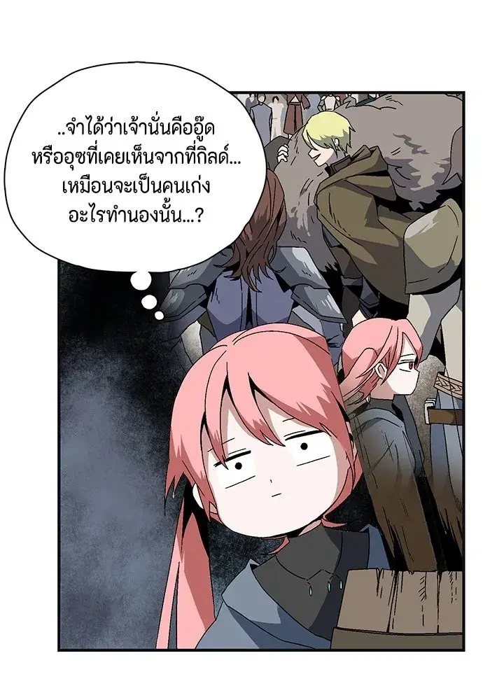 หน้า 164 จาก 252