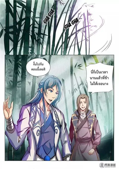 หน้า 13 จาก 17