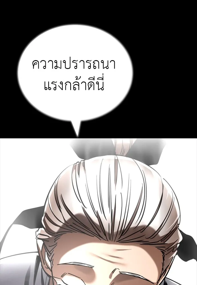 หน้า 49 จาก 220