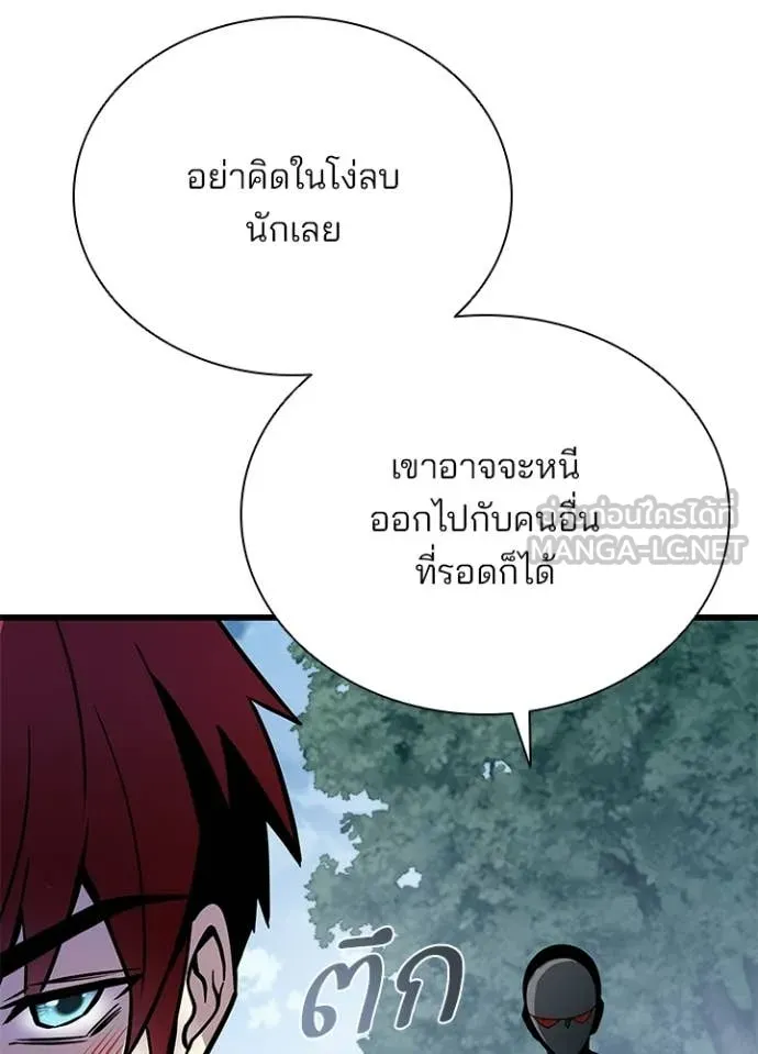หน้า 51 จาก 170