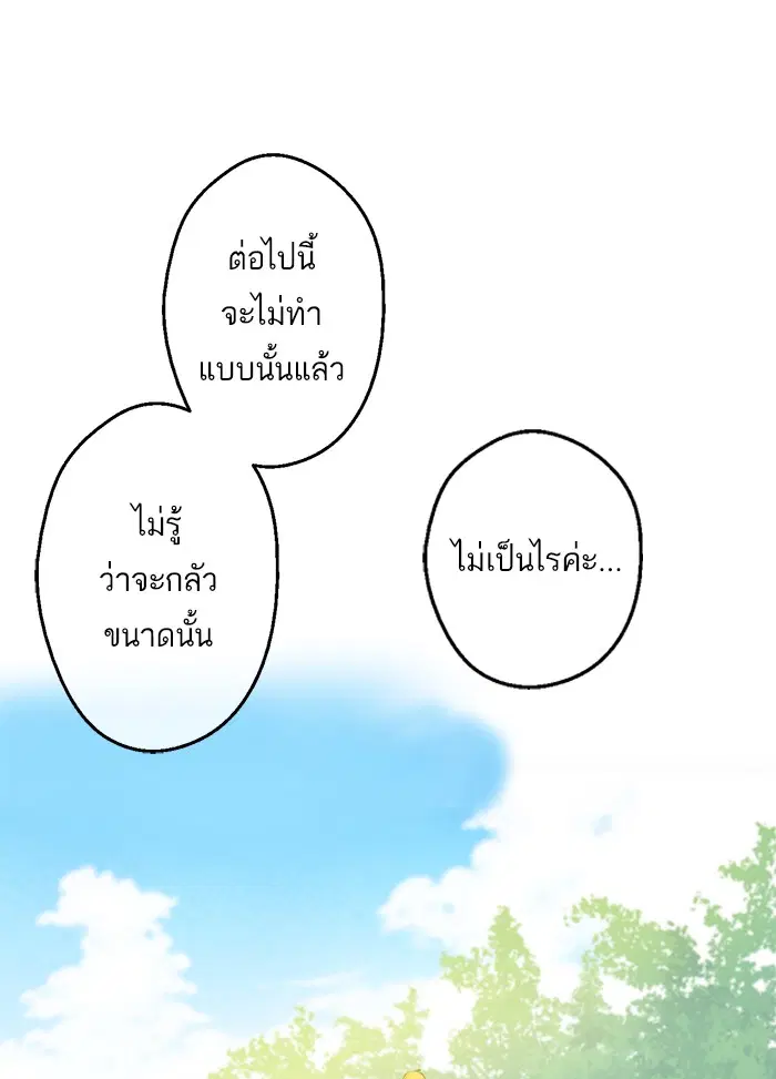 หน้า 79 จาก 81