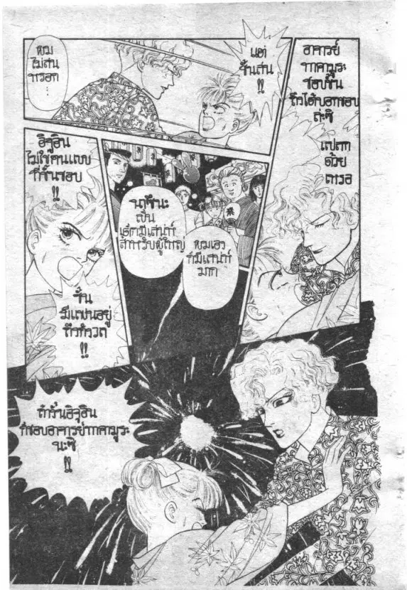 หน้า 204 จาก 213