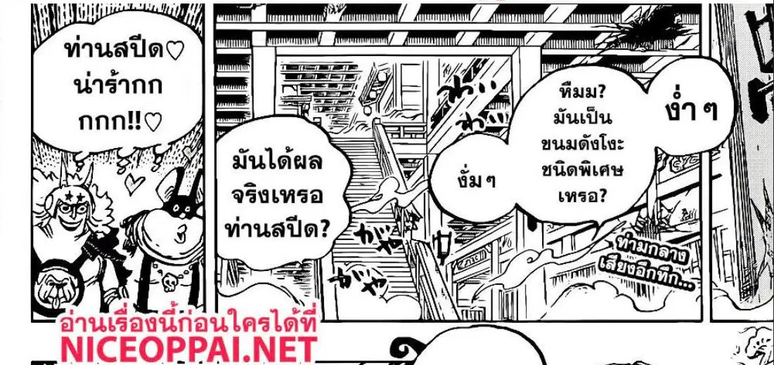 หน้า 3 จาก 41