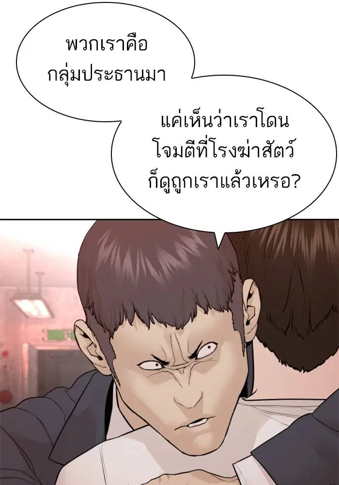 หน้า 88 จาก 165