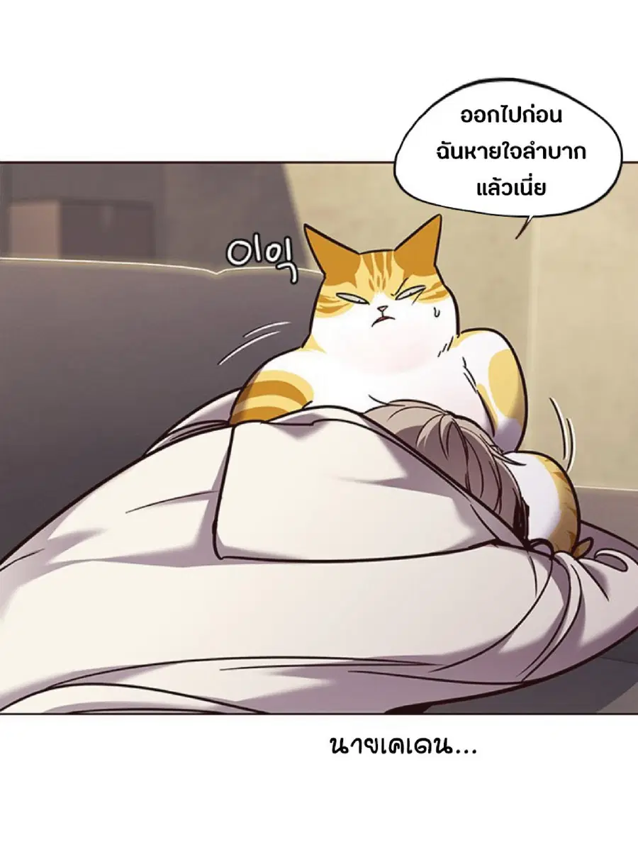หน้า 80 จาก 82