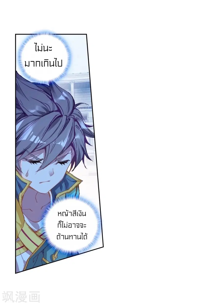 หน้า 33 จาก 47