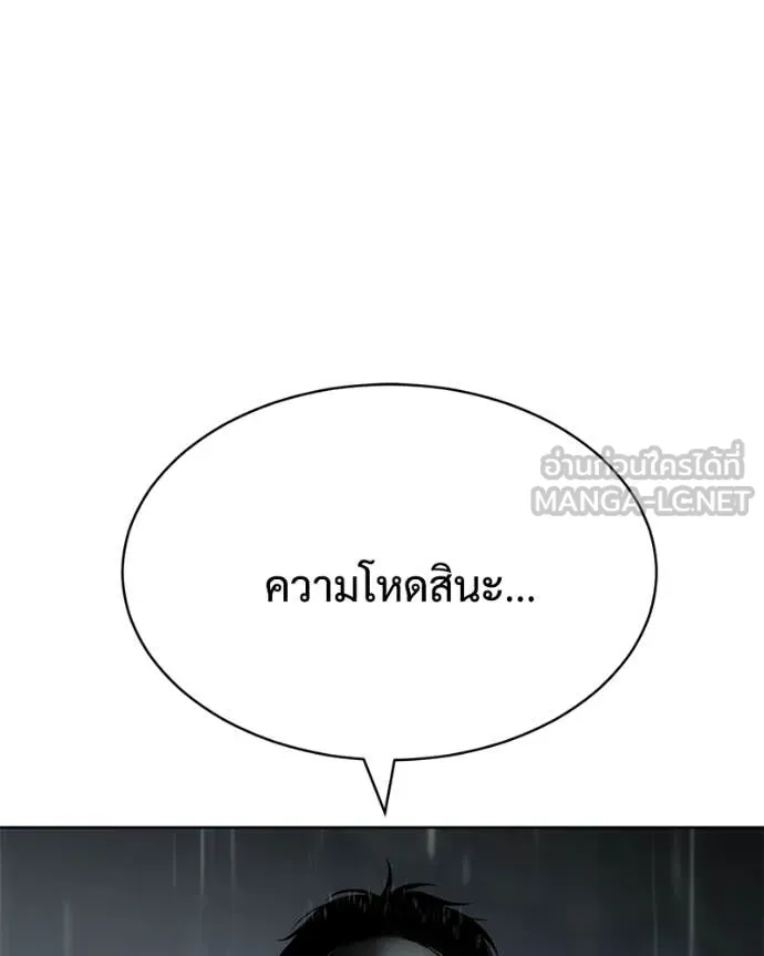 หน้า 98 จาก 259