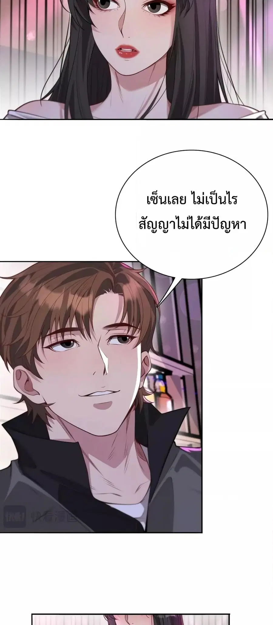 หน้า 12 จาก 42