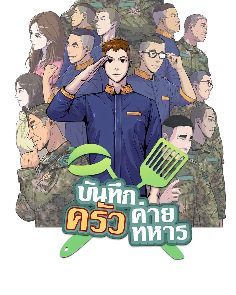 หน้า 14 จาก 113