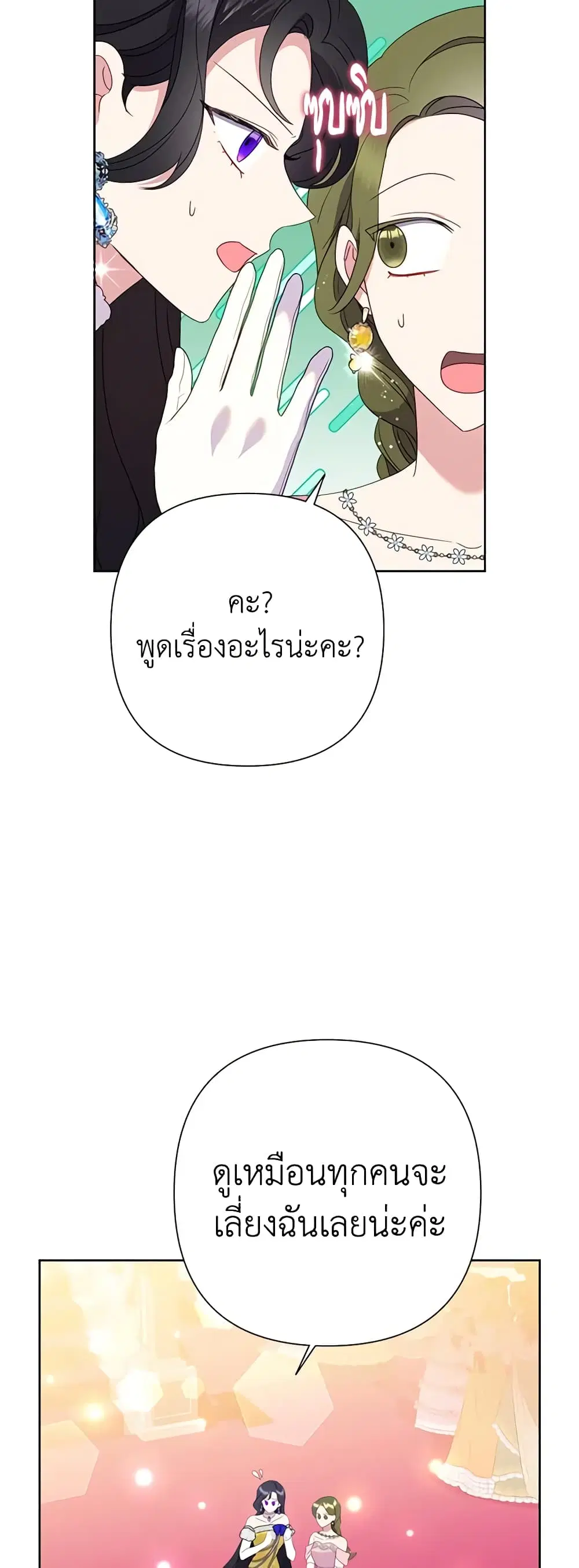 หน้า 9 จาก 49