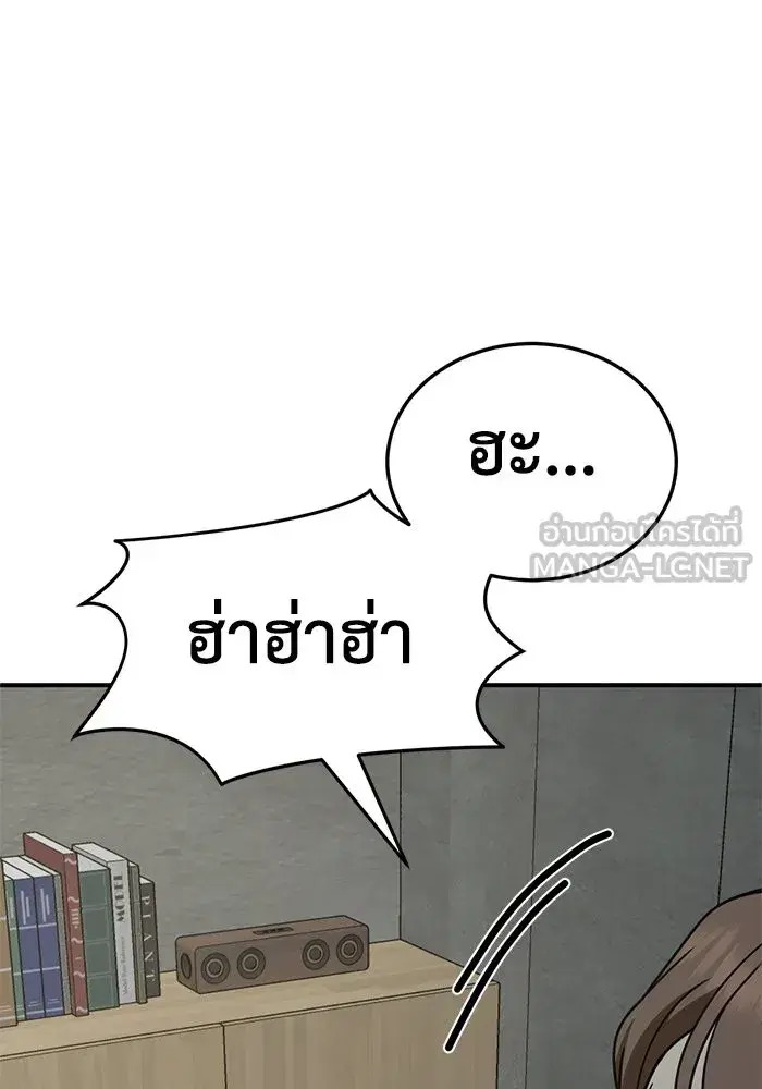 หน้า 27 จาก 194