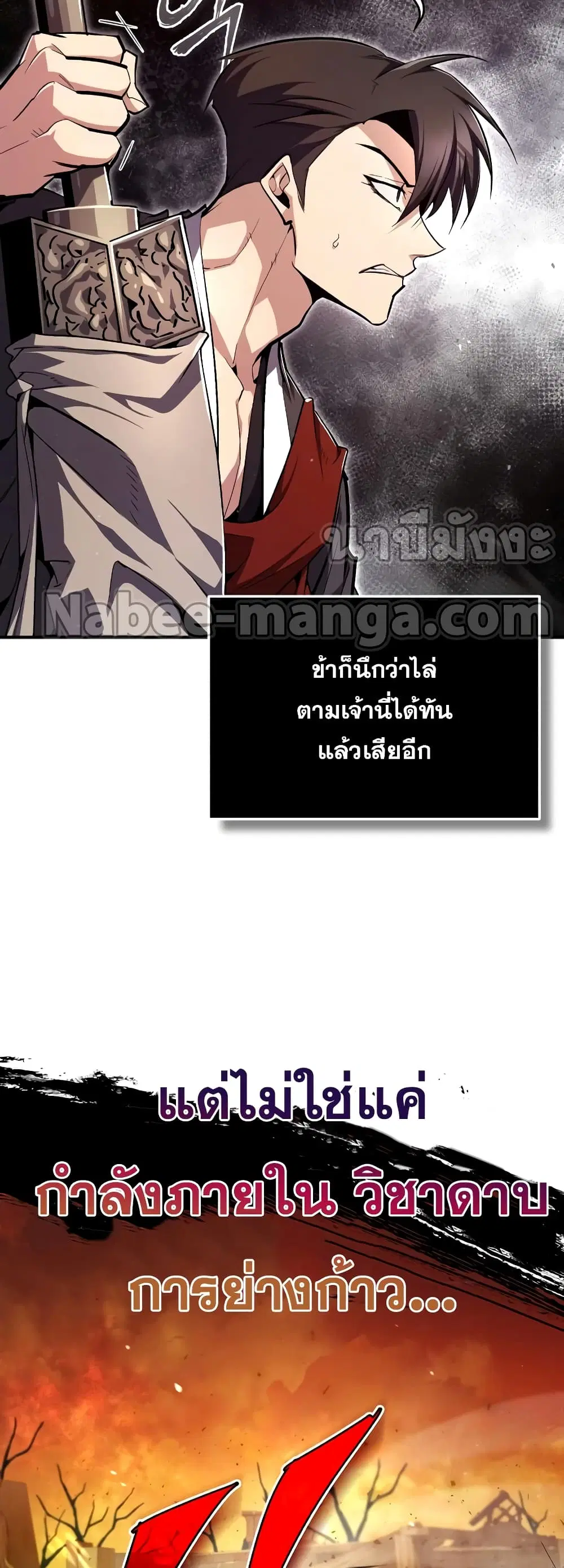 หน้า 5 จาก 82