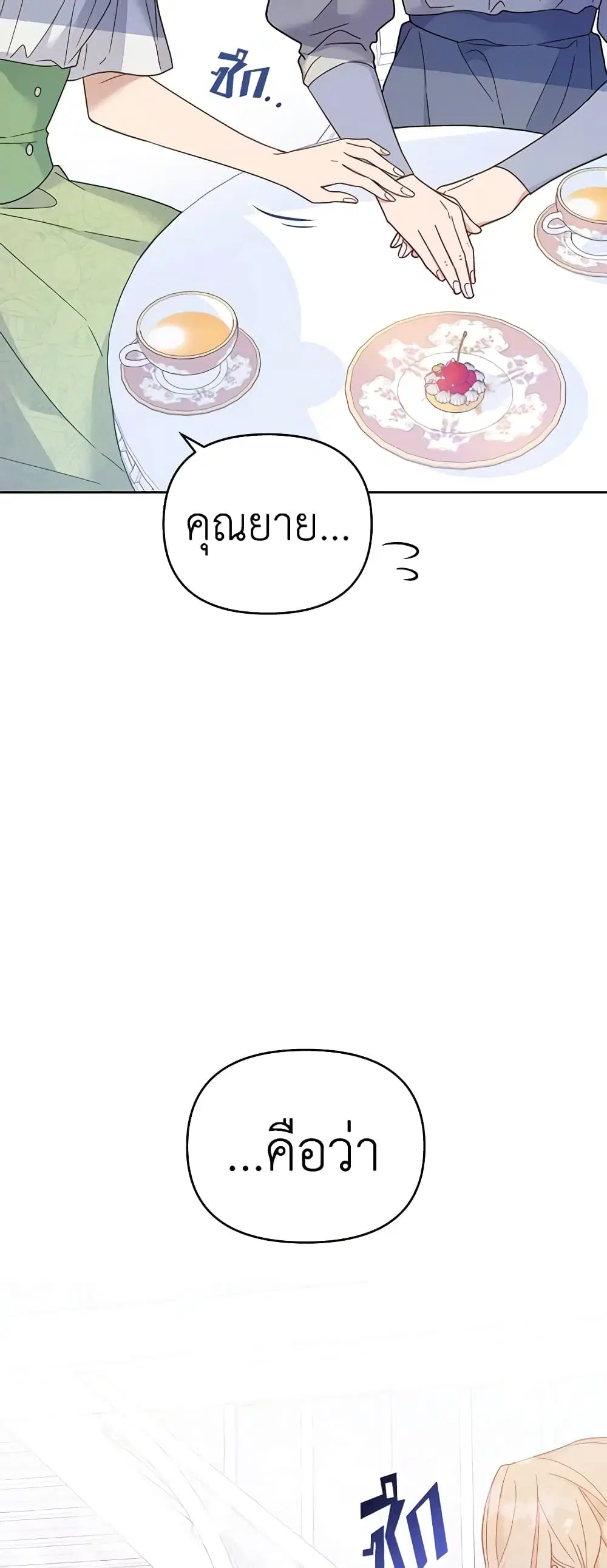 หน้า 23 จาก 47