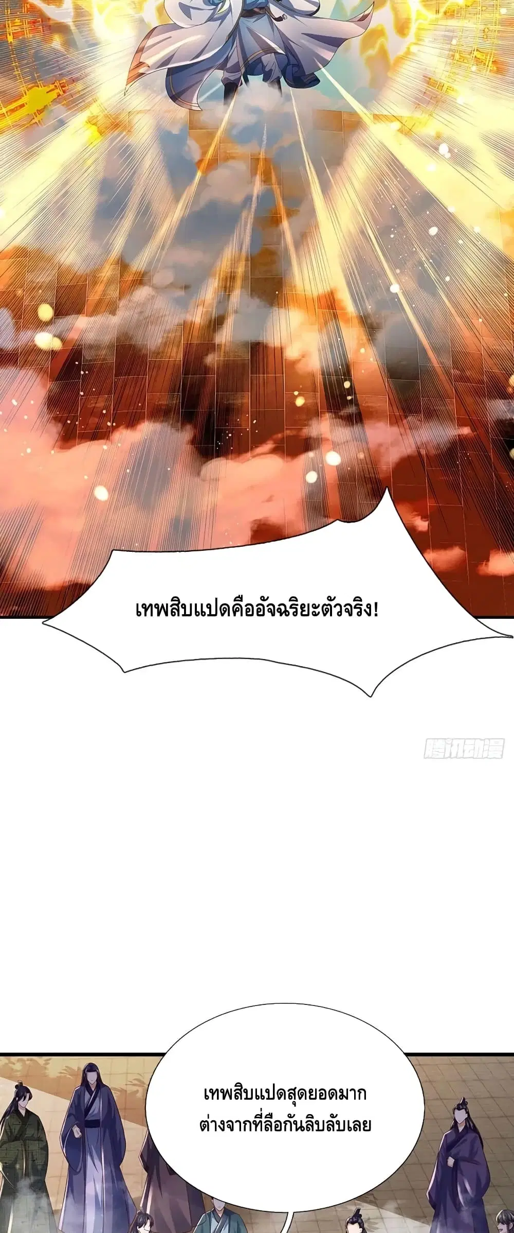 หน้า 5 จาก 32