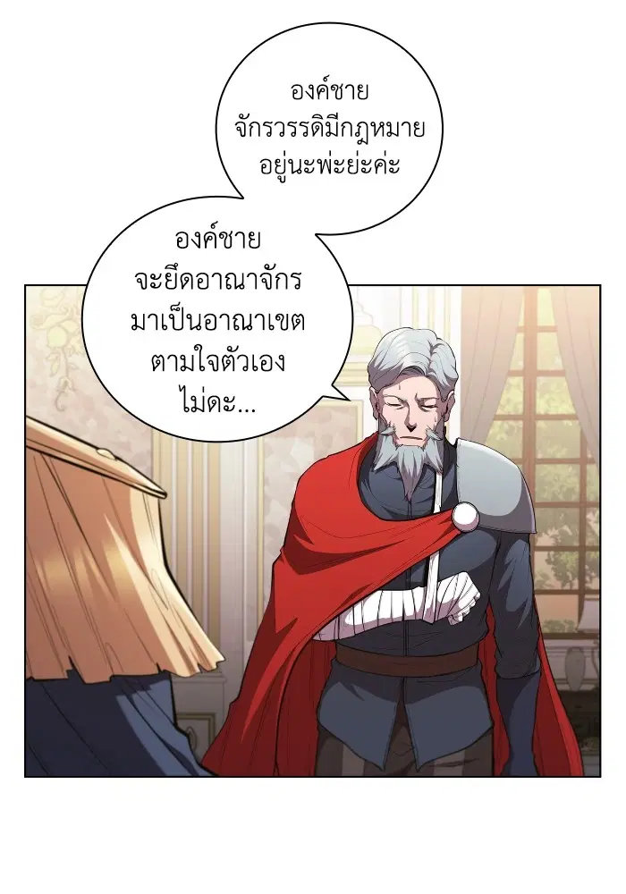 หน้า 47 จาก 115