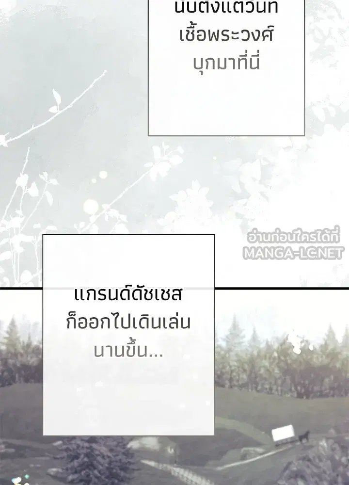 หน้า 84 จาก 137