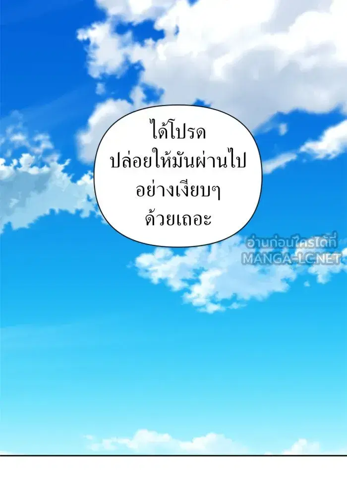 หน้า 144 จาก 154