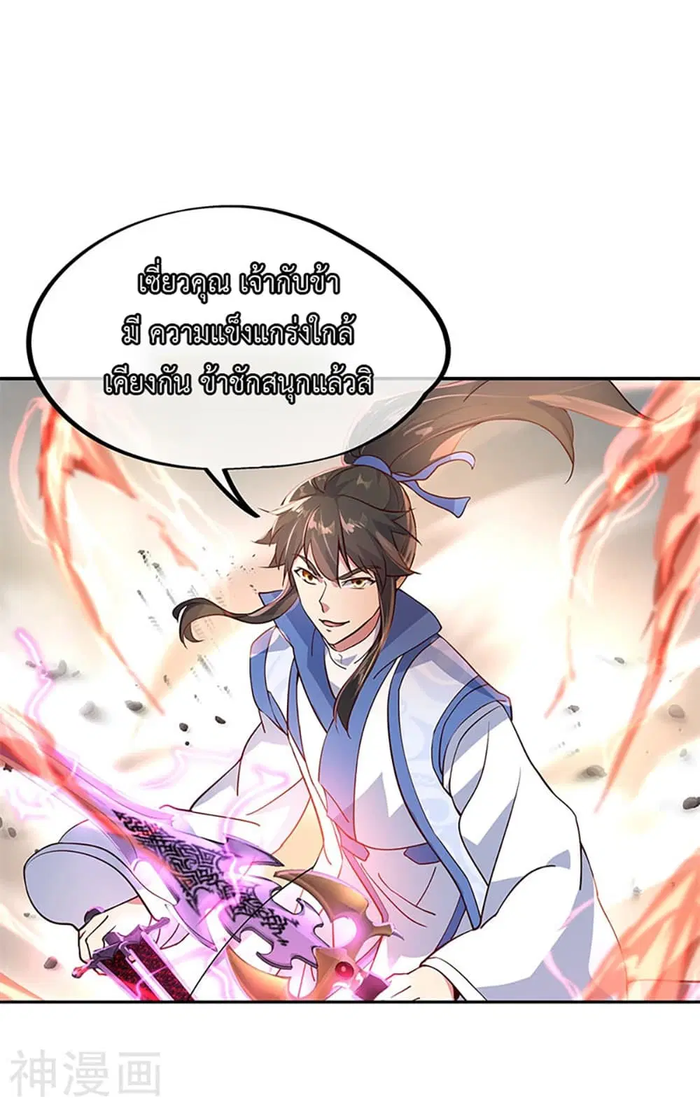 หน้า 14 จาก 27