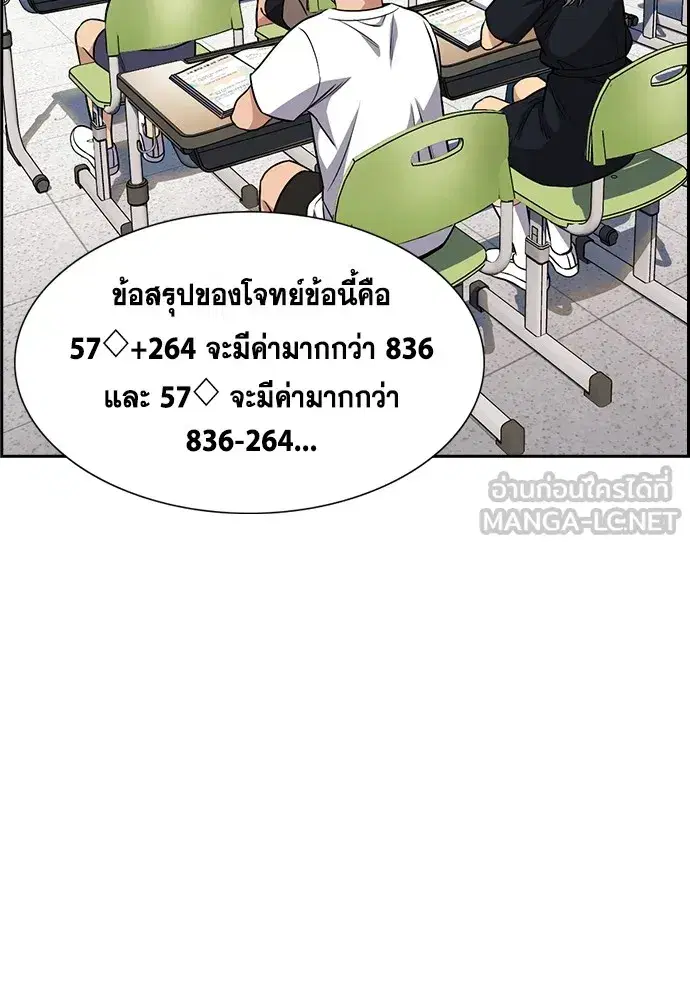 หน้า 174 จาก 239