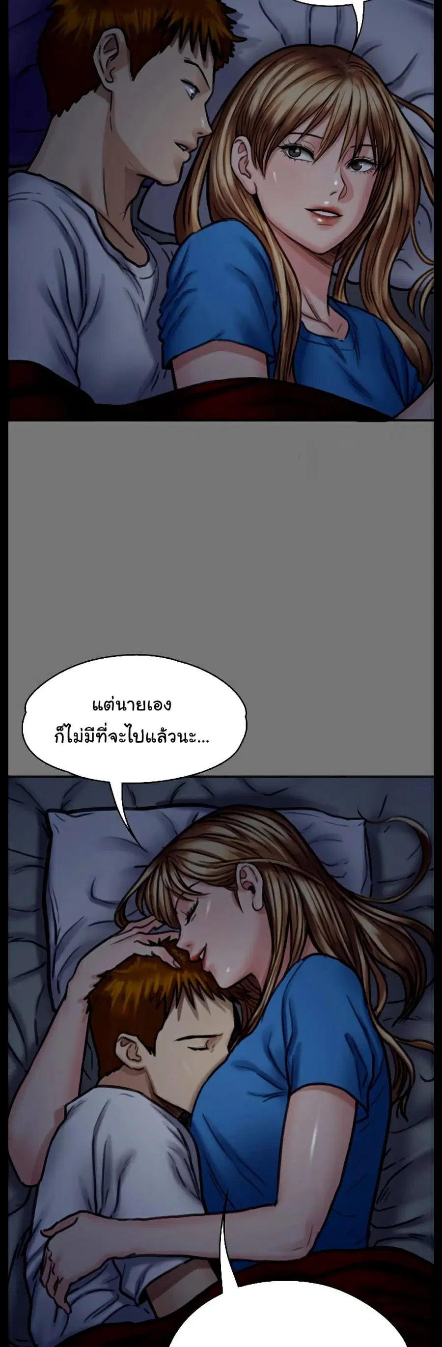 หน้า 14 จาก 26