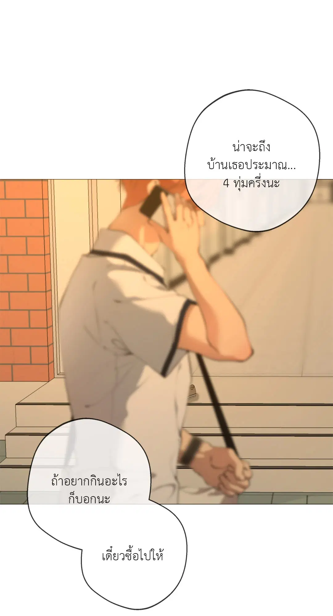 หน้า 45 จาก 58