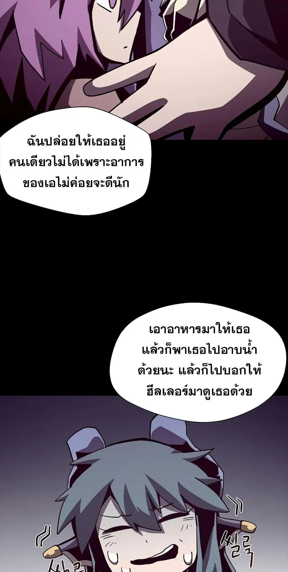 หน้า 10 จาก 72