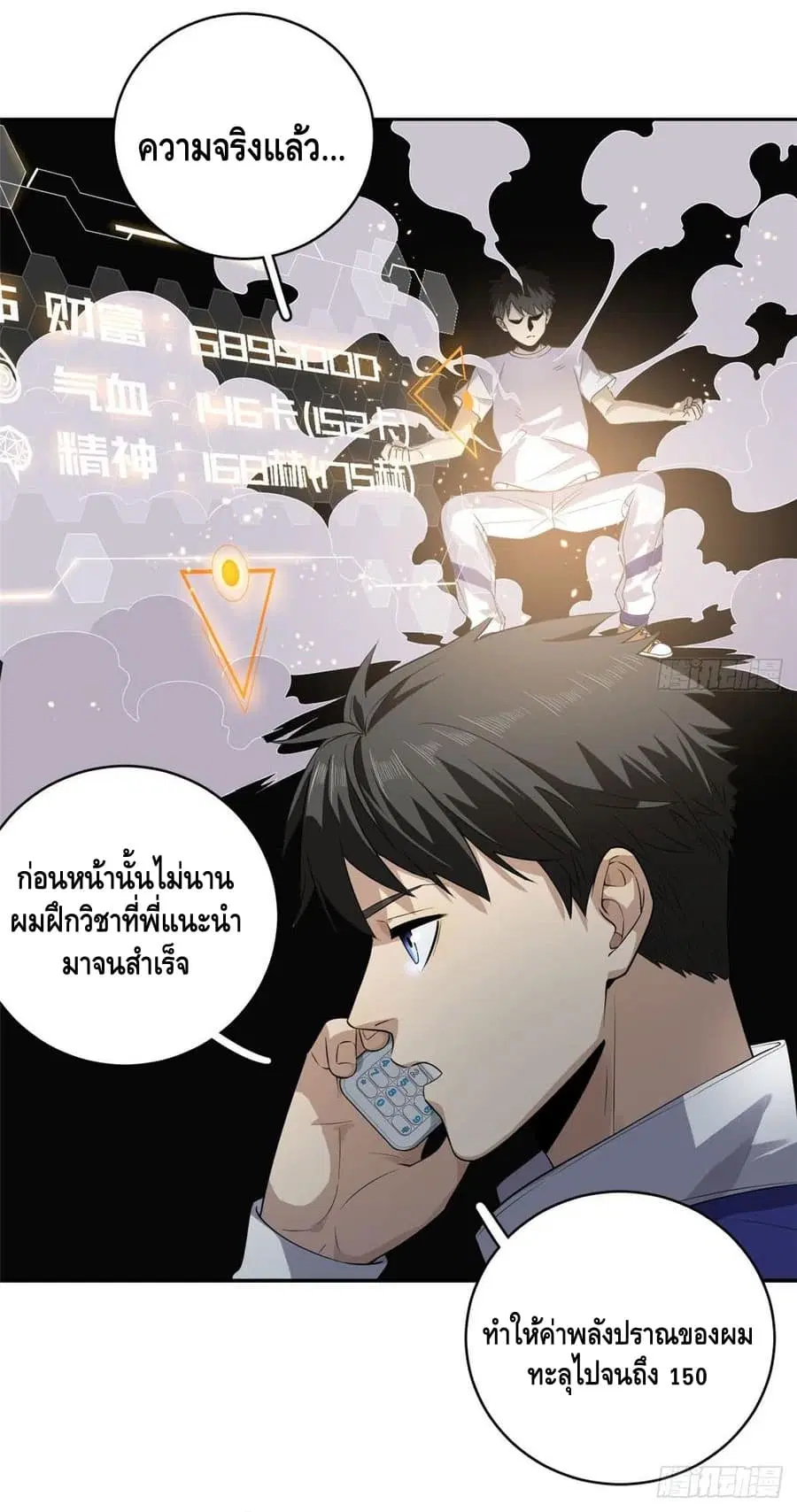 หน้า 26 จาก 35