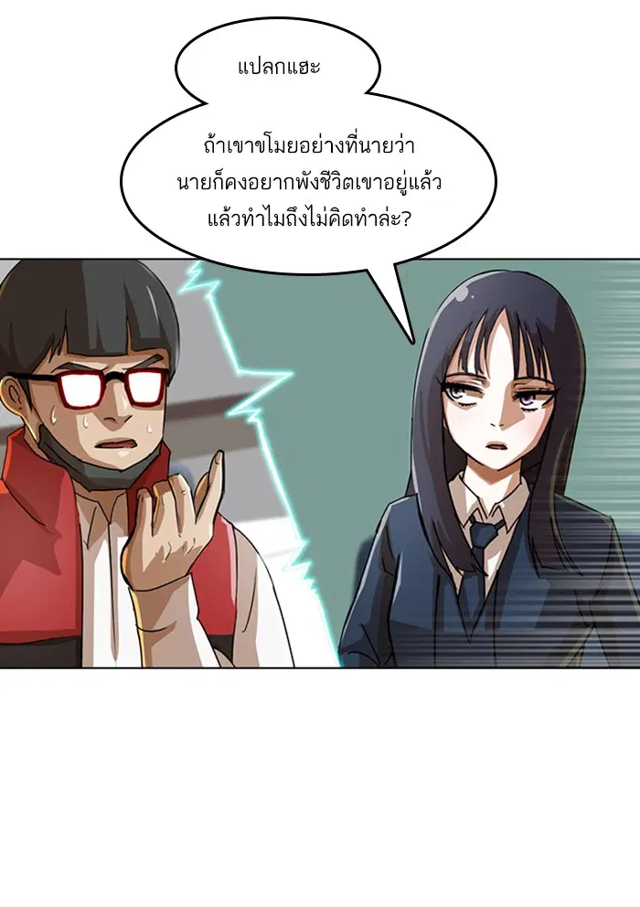 หน้า 32 จาก 66