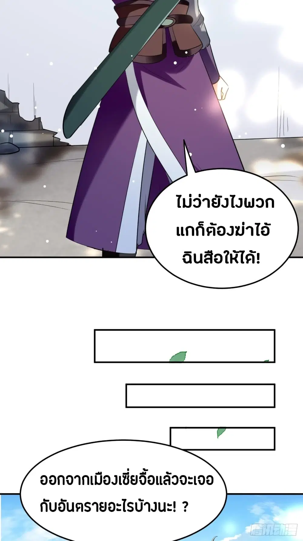 หน้า 27 จาก 35
