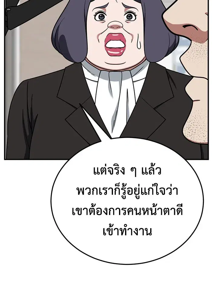หน้า 97 จาก 177
