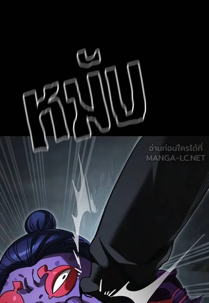 หน้า 123 จาก 183