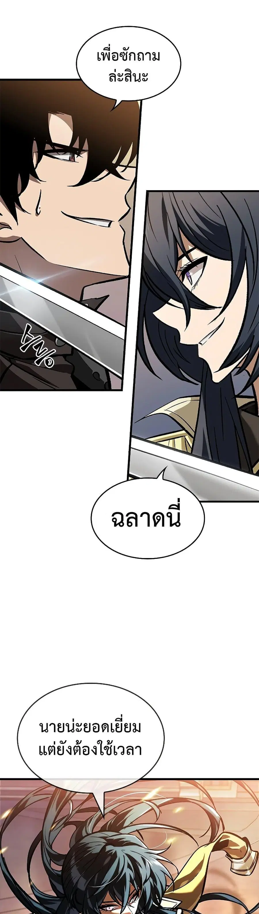 หน้า 37 จาก 51
